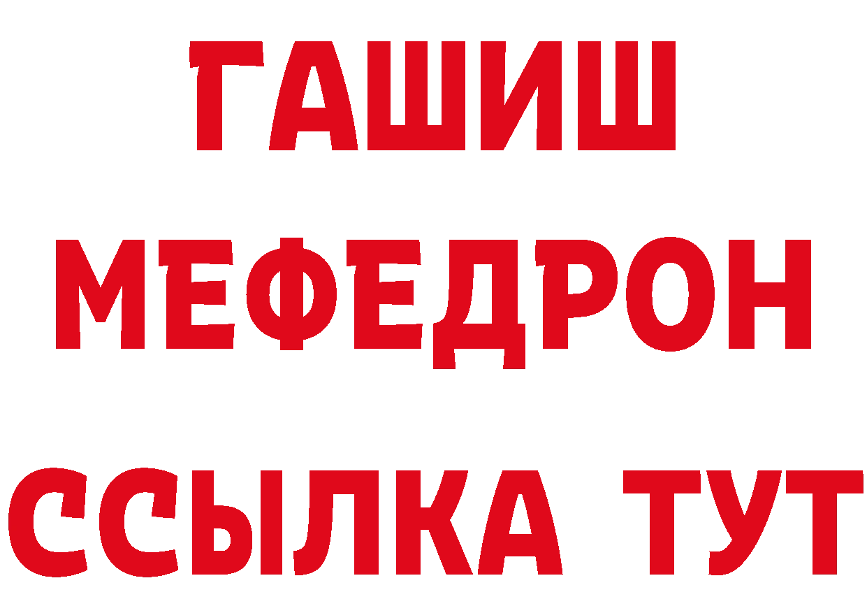 Что такое наркотики дарк нет состав Снежногорск